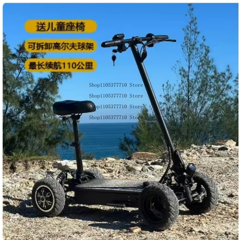 Electric Scooter Adults - Electric Four-wheel Scooter Golf Chartered Outdoor
