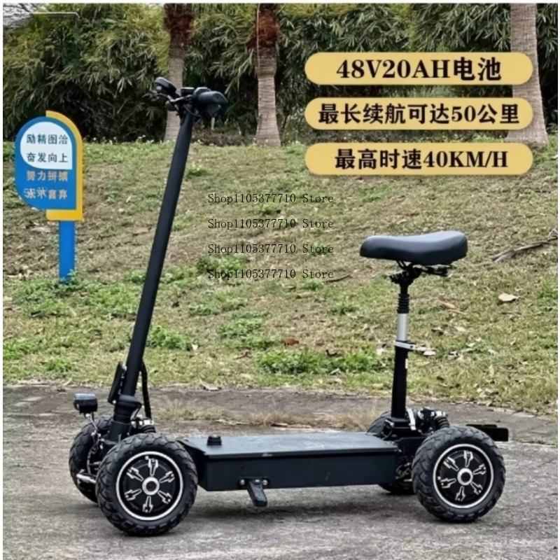 Electric Four-wheel Scooter Go - Electric Scooter Adults recension och pris